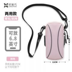 欣諾凡運動跑步手機臂包男女手機包跑步裝備手機套腕包袋戶外手機攜帶器 斜挎臂包兩用款